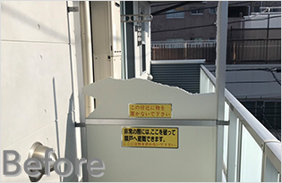 施工前の写真
